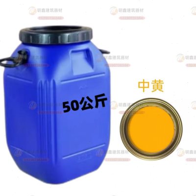 极速木工工业水漆钢结构油漆x金属漆防腐防锈漆彩色钢瓦翻新钢管