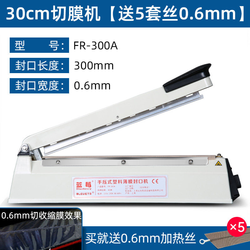 新品手压式封g口机商用小型密封机塑料袋铝箔袋包装机保鲜袋打包