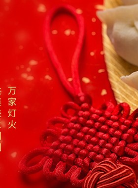 极速中国结门上挂件小号客厅红色A同心结挂饰平安结吉祥乔迁装饰