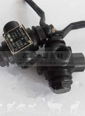 极速。压力表三通旋塞阀X1s4H-2.5MPA压力表开关蒸气炉旋塞阀锅水
