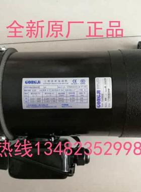 极速GONGJI刀库齿轮减速电机 P/N M3B402 P/NM3B405 UP/NM3B404