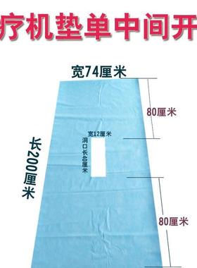 极速一次性肠疗单肠道水疗仪牀单肠A疗机垫单带洞牀水防油肠41807
