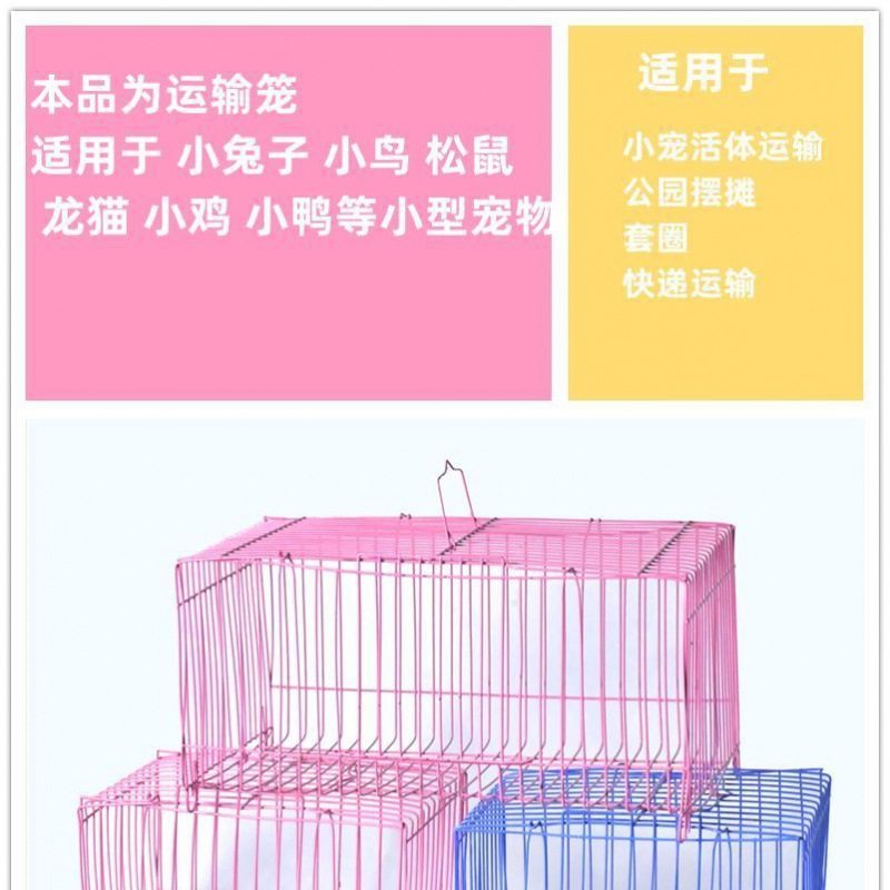 极速兔子笼大枕小枕小笼子小鸟笼子鸽子笼子运输笼Z子豚鼠笼子,畜牧/养殖物资,养殖笼具/鸡笼/兔笼/鸽笼,淘宝优惠券,粉丝福利购,淘宝优惠卷