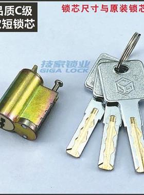 极速适用keylock第吉尔锁芯Digi指纹智能锁公寓U酒店宾馆电子门锁