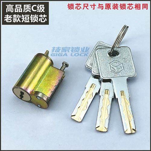 极速适用keylock第吉尔锁芯Digi指纹智能锁公寓U酒店宾馆电子门锁