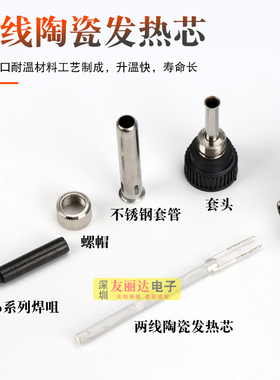 极速908S内热式数显电烙铁936调温80W恒温烙O铁908S恒温数显单支