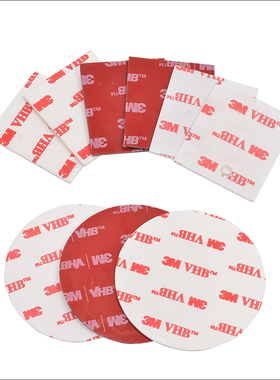 极速汽车edtc专用双面胶行车记录仪胶贴强力固定背胶背面黏胶黏贴