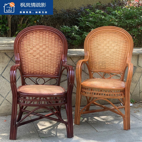 极速腾椅家用真藤藤椅子藤条椅藤椅真藤藤椅N真藤椅子单人藤编腾