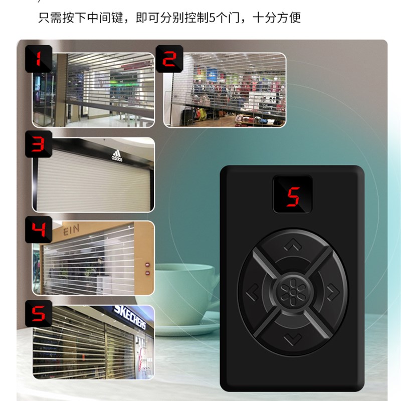 极速巨晖五多合一对拷贝多全频电动卷帘栅栏L机伸缩钥匙433车库门