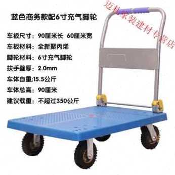 极速厂促厂促新手推车折叠平板车小E推车拉货搬运车推货车四轮推