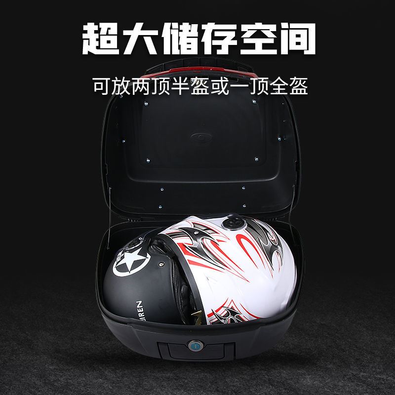 极速摩托车后备箱通用尾箱大x号加厚快拆电动电瓶车储物箱踏板车