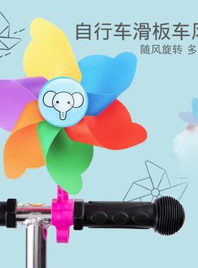 极速儿童b自行车风车滑板车装饰婴儿小车挂件童车配件宝宝推车风