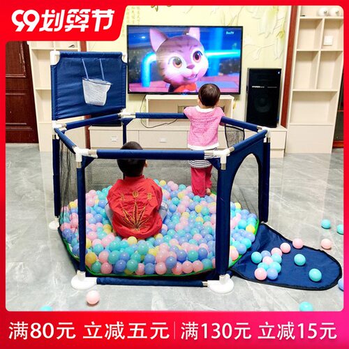 新品婴儿家用室内围n栏幼儿童爬行垫学步栅栏宝宝安全防护栏游乐