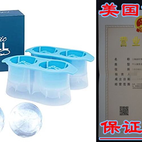 新品Arctic Chill 2.5 Inch Icez Ball Mold, New for 2020, Kee