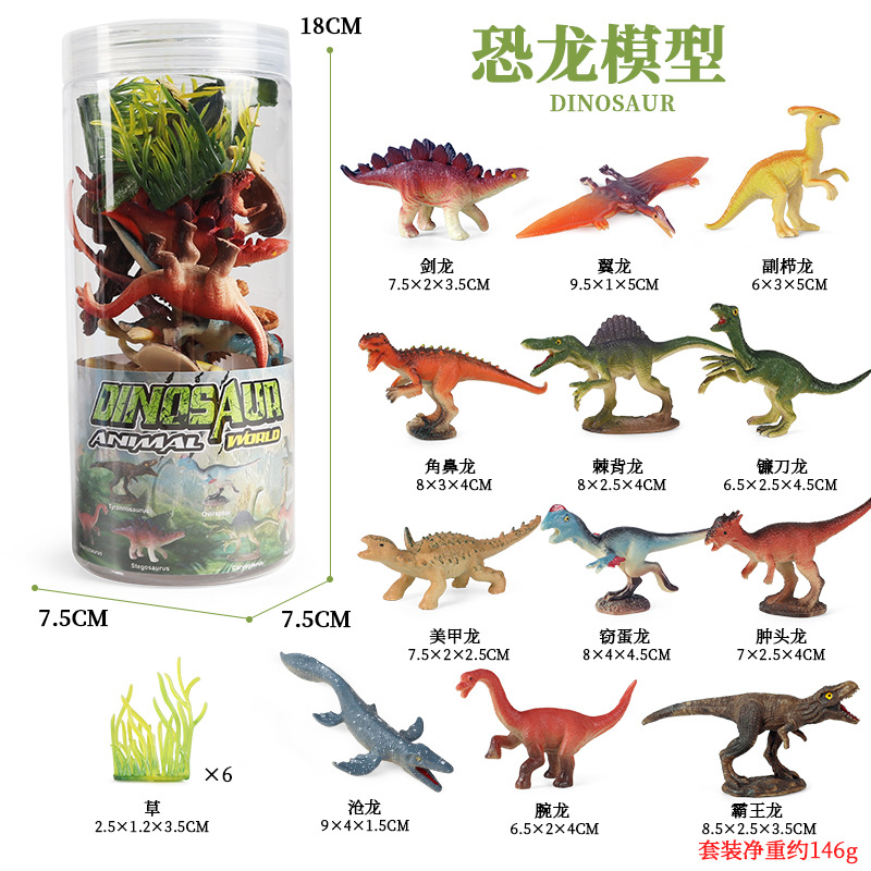 极速仿真恐龙动物模型桶装迷你霸王龙沧龙三角Q龙迅猛龙美甲龙儿