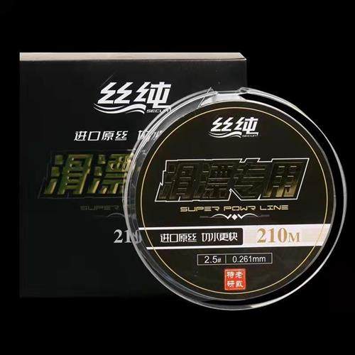 极速老戴定制丝纯滑漂专用鱼线/谷麦/F滑漂/逗米/不涨号尼龙线垂,户外/登山/野营/旅行用品,鱼线,淘宝优惠券,粉丝福利购,淘宝优惠卷