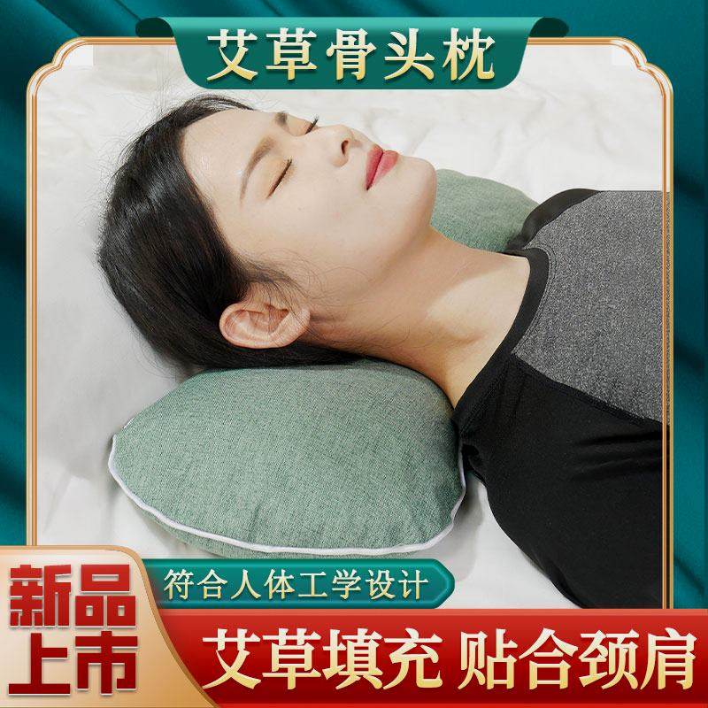 极速【源头直发】艾草护颈枕 手工制作 纯艾草原料 U品质上乘 安,床上用品,功能枕/保健枕/养生枕,淘宝优惠券,粉丝福利购,淘宝优惠卷