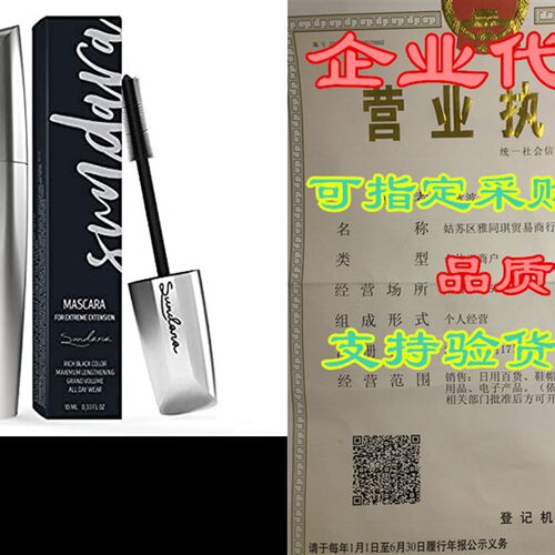 新品4D Silk Fiber Lash Mascara, LEengthening and Thick, Lon