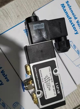 极速原装LAPAR蓝帕电磁阀LPZ11u-851B 852B LPZ11-831B A21 二位