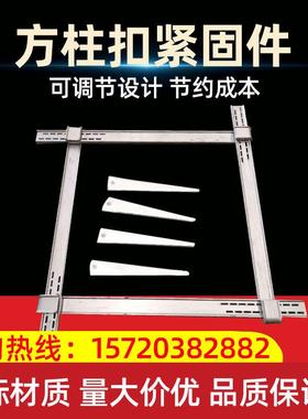 极速方柱扣镀锌方圆扣紧固件梁夹具方柱加固件方柱卡具P500800Q50