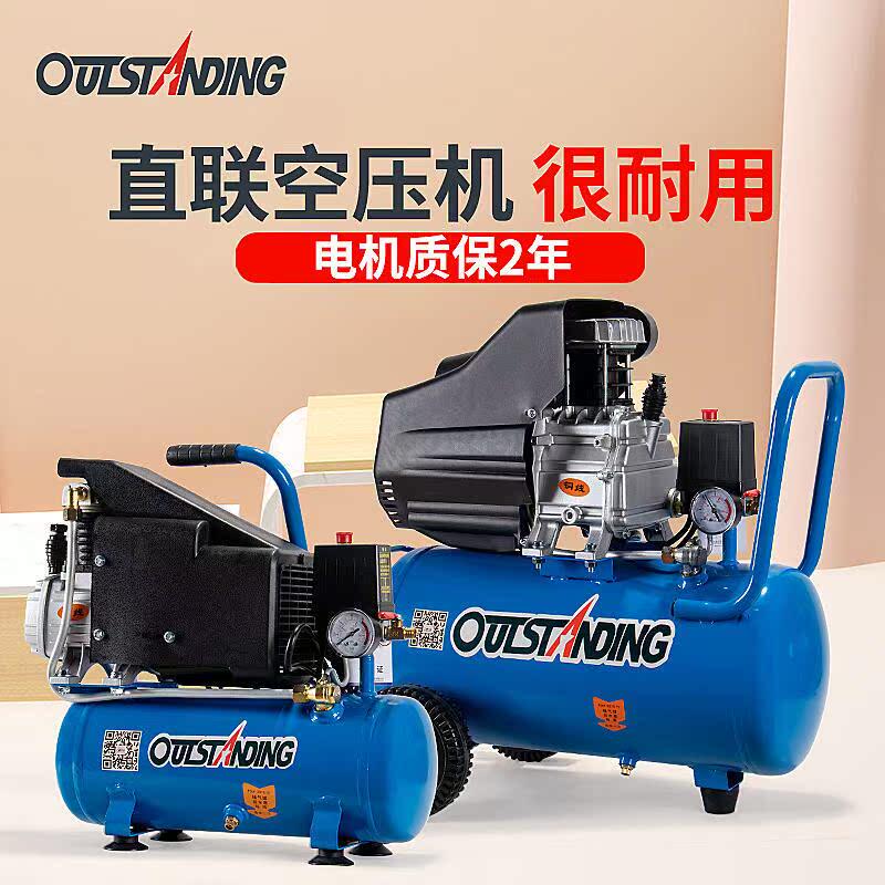 极速奥突斯有e油空压机1500W气泵3p小型压缩机220V木工喷漆家装充