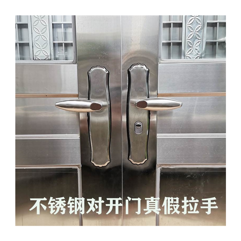 极速防盗门把手 不锈钢对开门z拉手真假门锁面板加厚耐用手柄 入
