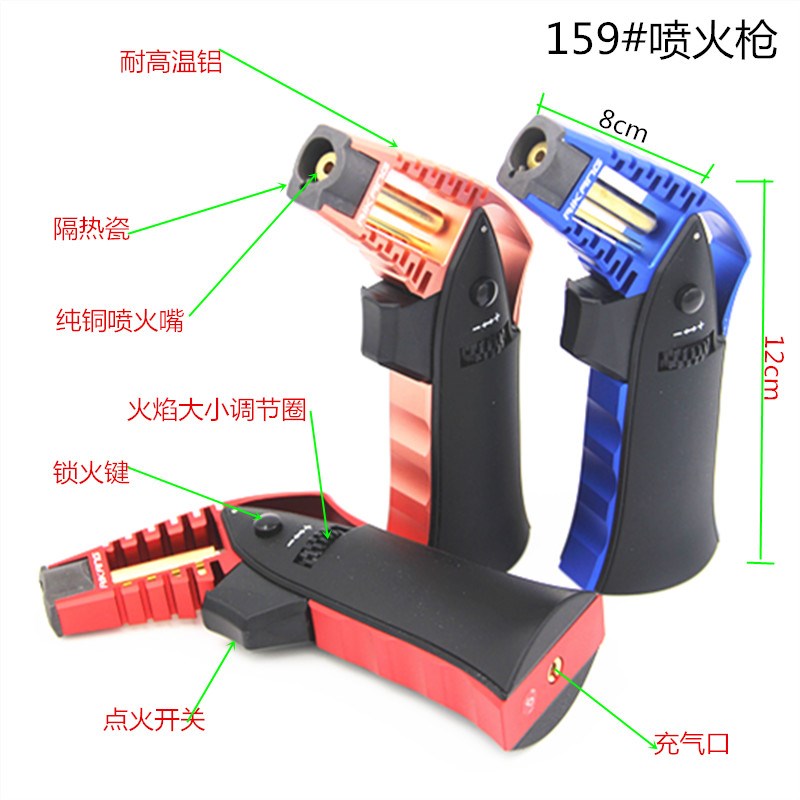 极速日康159首饰艾灸焊枪w喷火枪直冲防风打火机喷火器烘焙烧烤点