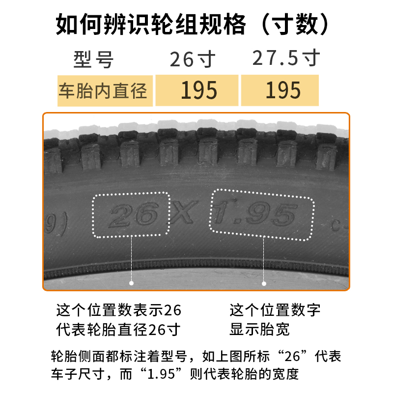 极速旋飞正新轴承自行车快拆轮组轮y毂26/27.5寸登山车前后轮碟煞