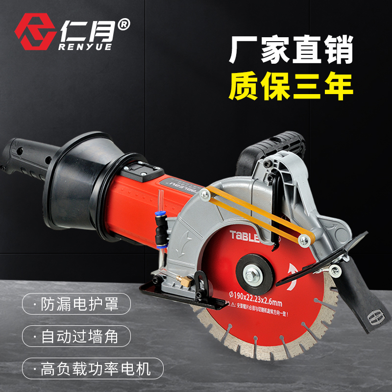 极速新品单片开槽机无尘水电w安装大功率手持线槽开槽混凝土角磨