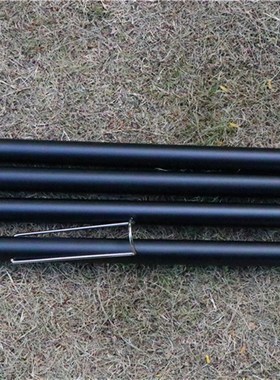 极速户外铝杆28MM24r米 26米黑色航空铝合金帐蓬杆铝合金支撑天幕