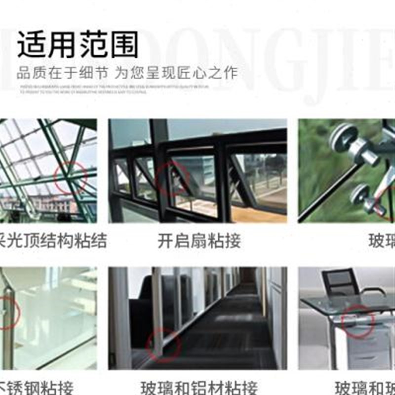 极速新品厂促乐h芙兰995结q构胶中性硅酮耐候胶门窗密封粘接铝材U