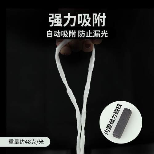 新品窗帘配件窗帘垂线铅线垂坠条铅绳加重铅坠P底部加重垂线磁绳