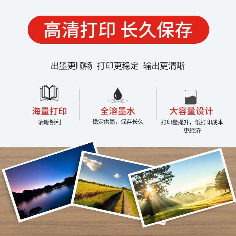 极速艾宝PGI-880k墨盒6色套装适用佳能TS6180TS8380TS8280TS8180T