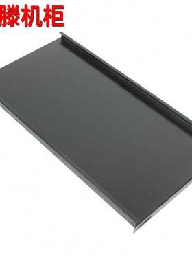 极速图滕配d套小机柜托盘随购买机柜型号颜色发货非本店品牌机柜