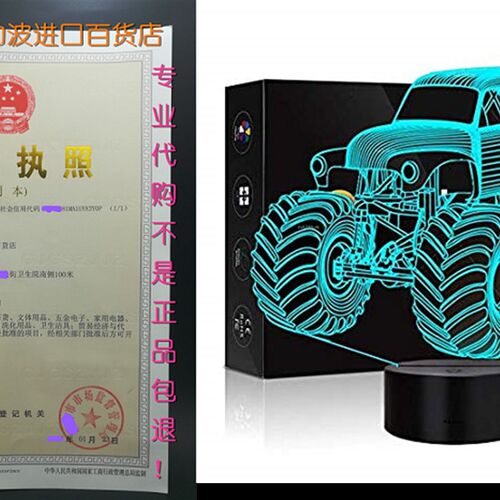 新品Abstractivje 3D Optical Illusion Monster Truck Colorful