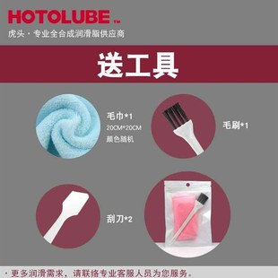 极速面包车推拉门润滑脂 耐低温防C锈防水中门润滑油 侧滑门滑滚