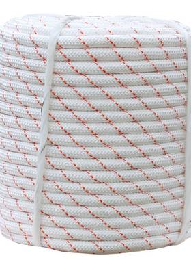 极速尼龙绳子耐磨白色粗绳钢丝芯捆绑H绳登山绳安全绳高空作业绳