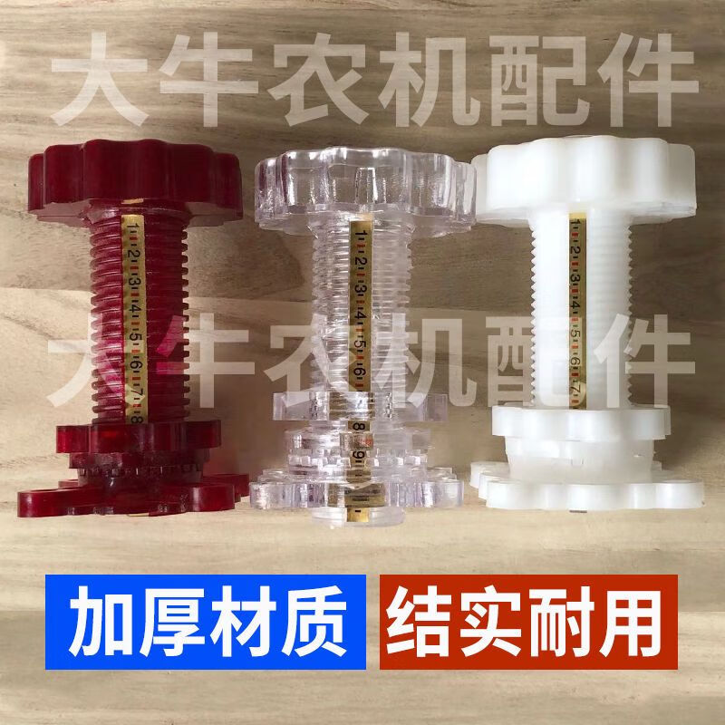 极速农业机械播种机配件肥料调节手柄旋转手柄Q肥料调整手轮加厚