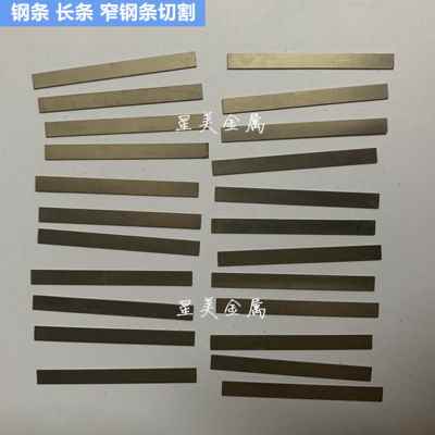 极速新304不i锈钢带弹簧垫板钢条间隙片切割加工片圆垫圈不锈钢薄