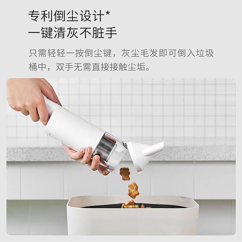 极速清蜓车载吸尘器车家两用无线手持可携式汽车用品HU2白色版【H,生活电器,随手吸/便携吸尘器,淘宝优惠券,粉丝福利购,淘宝优惠卷