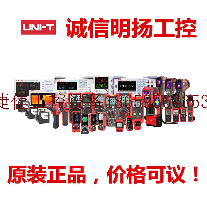 极速议价 数l字式风速仪 UT362议价
