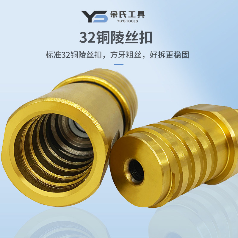 极速水钻快拆接头铜陵o丝粗牙可转换北京丝西安螺纹丝西飞丝打孔,农机/农具/农膜,播种栽苗器/地膜机,淘宝优惠券,粉丝福利购,淘宝优惠卷