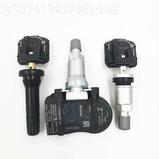 极速适用启辰d60胎压感测器T60T70T90东H风风光580S560ix5胎压监