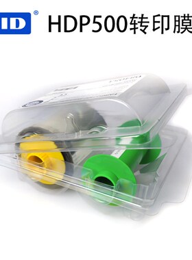 新品证卡印表机hdp5000转印膜耗材084053膜带法哥法高08Z4053墨带