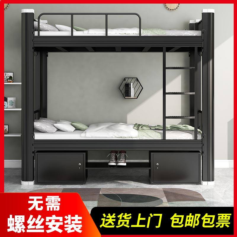 极速新品钢架床上下铺铁艺双人床学生公寓高低床双层X架子床两层,居家日用,家居智能设备,淘宝优惠券,粉丝福利购,淘宝优惠卷