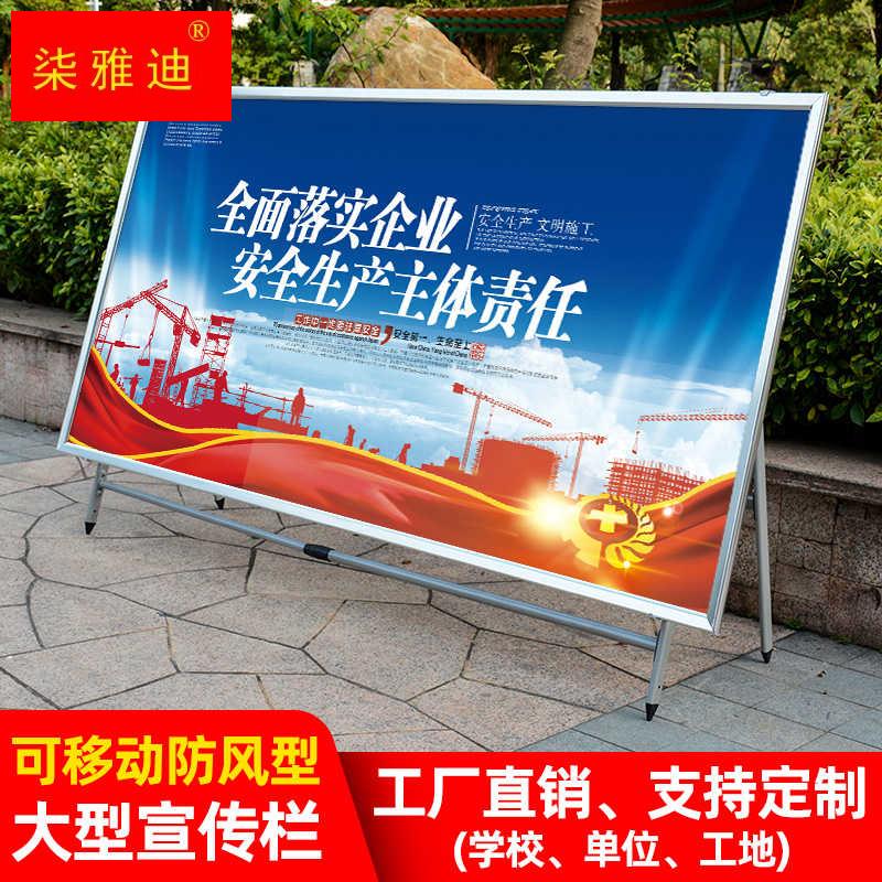 极速宣传展板架子移动公示栏支架落地式活动大型折叠广Z告牌立式