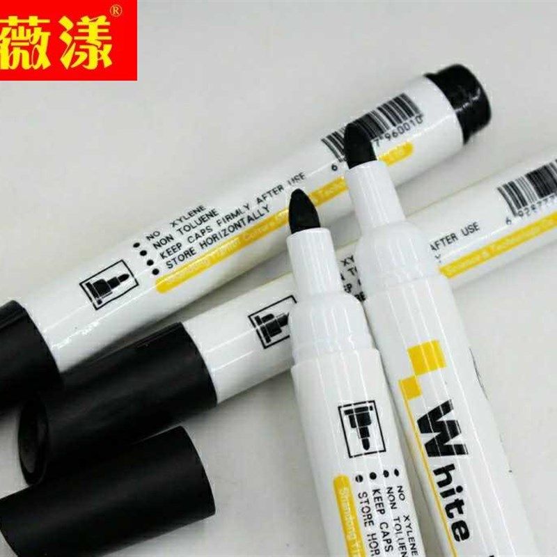 极速包邮一支笔6001白板笔教学办公易擦水性速乾记U号笔白板笔大,文具电教/文化用品/商务用品,白板笔,淘宝优惠券,粉丝福利购,淘宝优惠卷