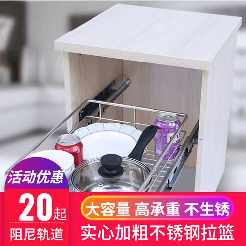 新品500厨房柜不锈钢拉栏蔬果平篮400调味拉蓝4S50抽屉收纳小尺寸