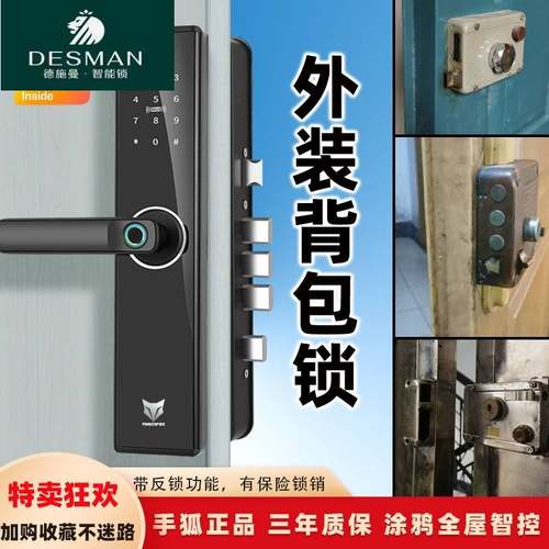 极速德施曼官旗i牛头锁不锈钢门板房彩钢门木门薄铁皮门外装锁揹