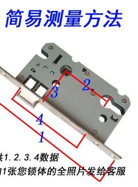 极速老式木门锁7040锁p体长195大70锁芯把手锁压把锁面板孔距178